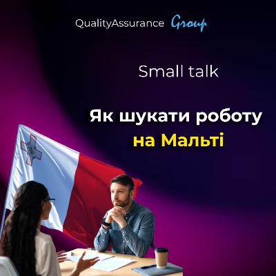 Small talk: Як шукати роботу на Мальті