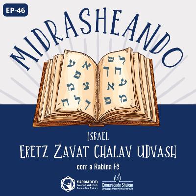 #46 - Israel - Eretz Zavat Chalav uDvash