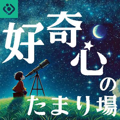 #2「役に立つ」という呪い