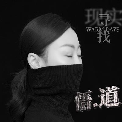 人不能太闲 人不能太闲