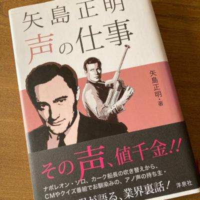 【米寿の神様】《随筆》神尾敬子作