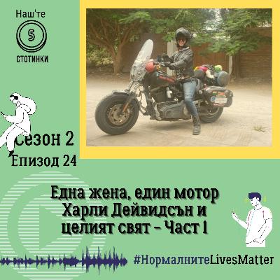 »Schnelle Uhren« aus München: Werkstattbesuch bei der derzeit vielleicht angesagtesten »Nano«-Brand