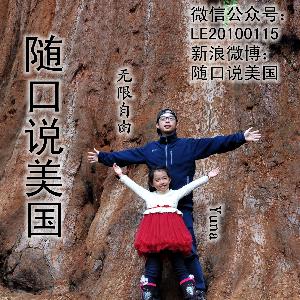 自由君在夏威夷祝大家感恩节快乐!漫谈对夏威夷的印象! 自由君在夏威夷祝大家感恩节快乐!漫谈对夏威夷的印象!