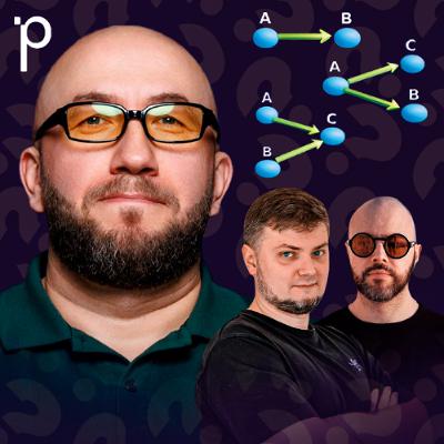 Podlodka #473 – Каузальные модели