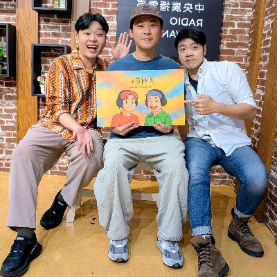 黃迪掦(上)丨打開演員的秘密抽屜，取出計畫生育……？？？