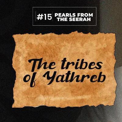 15 -  The Tribes of Yathreb