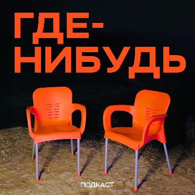 Пляжи Барселоны, мигранты и нейросети: воровство, iPhone и будущее AI Пляжи Барселоны, мигранты и нейросети: воровство, iPhone и будущее AI