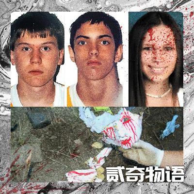 【案件】现实中的“鬼脸杀手”