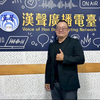 EP034|不動產繼承進階:常見迷思破解與實務案例 ft. 劉三郎 地政士 EP034|不動產繼承進階:常見迷思破解與實務案例 ft. 劉三郎 地政士