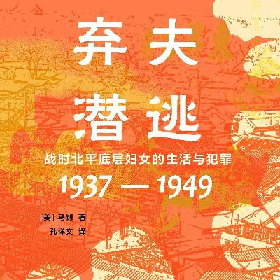 《弃夫潜逃》如果老公不养老婆，可以离婚吗