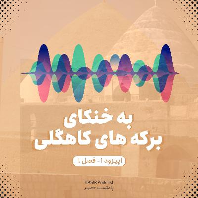 DLOUHÁ CHVÍLE 4: 2. díl (host Jan Staněk) DLOUHÁ CHVÍLE 4: 2. díl (host Jan Staněk)