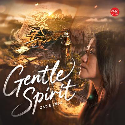 【Gentle Spirit】| ZNSE 1864 | Music | Praise the Lord 2025 | Zion New Song English 【Gentle Spirit】| ZNSE 1864 | Music | Praise the Lord 2025 | Zion New Song English