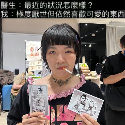 086 - 快樂近況更新：珍奧斯汀少女聚會、黃金神威Only、布穀町！！！
