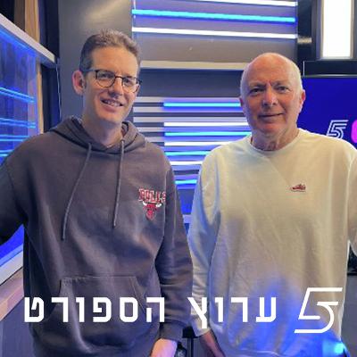 ימים גורליים באירופה ובגביע ימים גורליים באירופה ובגביע