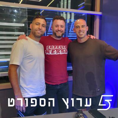 כל התובנות ממחזור הפתיחה
