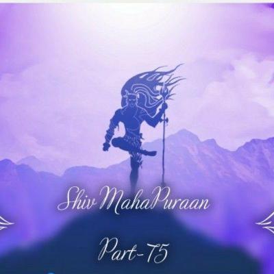 shiv puran part- 75