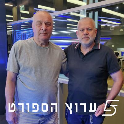 שניים אוחזין בכדור - פרק 33