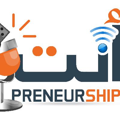 ما هوالفرق بين الأعمال التجارية الصغيرة مقبل ريادة الأعمال؟