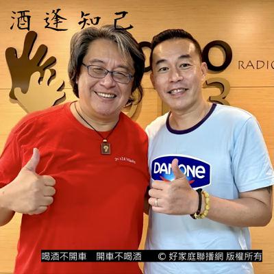 【小而美的酒代理商】 嘉馥貿易副總經理 李曜安