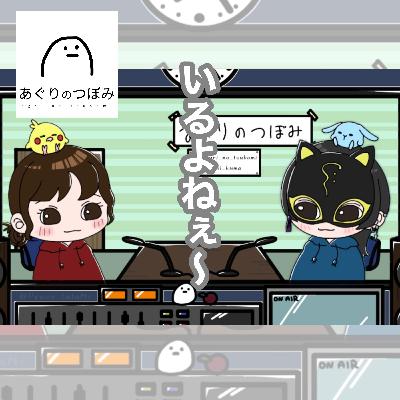 #150 自然が好き？1人黙々と作業したい？農業に向いてない人の特徴