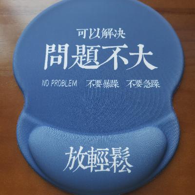 （下篇）Vol 23. 风雨职场路，淋雨一直走，我们的十年工作复盘