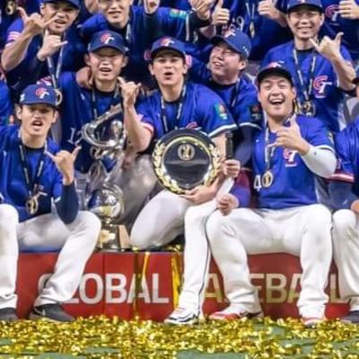 11:28:24 *Tears* Taiwan Wins Premier 12 Global Championship 11:28:24 *Tears* Taiwan Wins Premier 12 Global Championship