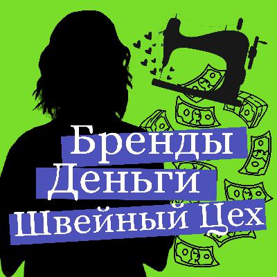 Как "вкусно" стилизовать съёмку для бренда?