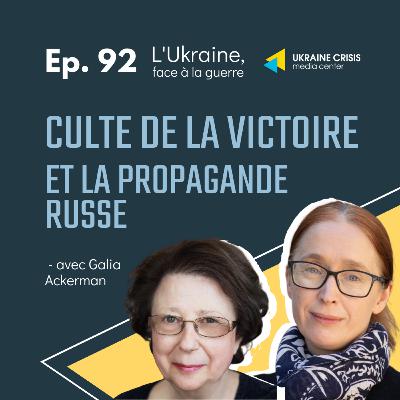Culte de la Victoire et la propagande russe - avec Galia Ackerman | Ep. 92