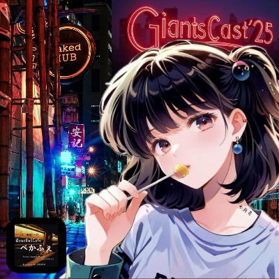 2025.08.06　【GiantsCast'25 七月号】　フル尺