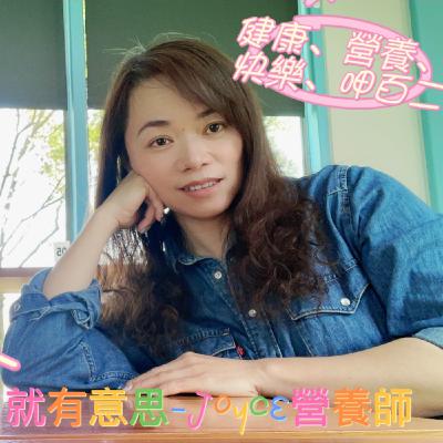 EP20 嬰幼兒副食品，你會嗎？