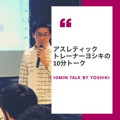 【学生トレーナー向け】テーピングを巻くときに手に汗をかいてしまいます