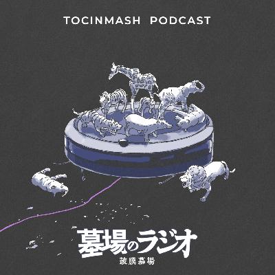 ルンバの方舟談義〈第38夜〉 ルンバの方舟談義〈第38夜〉