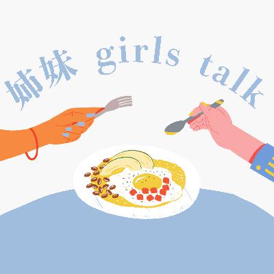 姉妹 girls talk 姉妹 girls talk