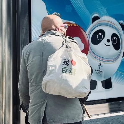 EP25 精神角落站|圆桌|无法取代的精神角落，我们爱豆瓣