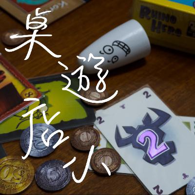 EP17.真的就只是打工啦！ Ft.彥廷