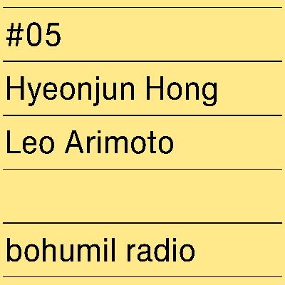 #05 デスクトップから遠く離れてモックアップカフェを作った２人　 ゲスト : ホン・ヒョンジュン（スキーマ建築計画 ）、有本怜生（グラフィックデザイナー）