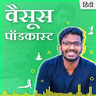 #32 Revolutionize Indian Agriculture: Key Strategies, Investment Tips, and Sustainable Farming - Ep 1