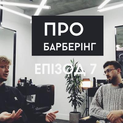 Поради новачкам на основі особистого досвіду