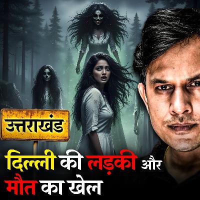 Uttarakhand Ki Pahadiyon Me छिपा हुआ Kala Raaz | Real Horror Story in Hindi