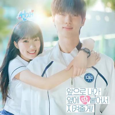 《背着善宰跑》我为什么看不进去?剧很好,但或许是心境变了 《背着善宰跑》我为什么看不进去?剧很好,但或许是心境变了