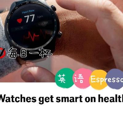 【315】智能手表对人类健康的意义