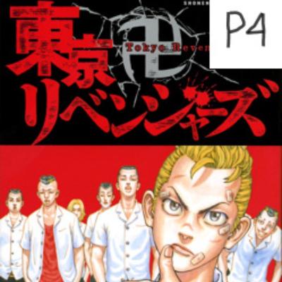 Eps.13 : Tokyo Revenger; Awalnya Bagus, Lama - Lama Jadi Hancur