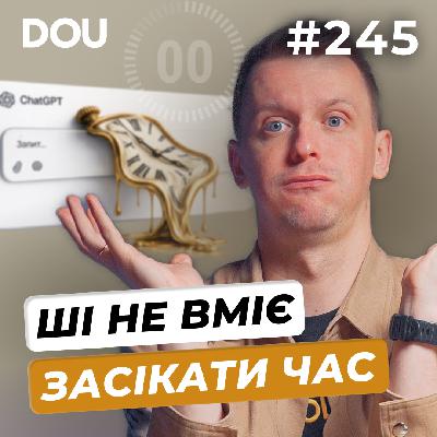 $285 млн зникло за 12 хвилин | OpenAI обмежує релізи | Іран погрожує Stargate — DOU News #245 $285 млн зникло за 12 хвилин | OpenAI обмежує релізи | Іран погрожує Stargate — DOU News #245