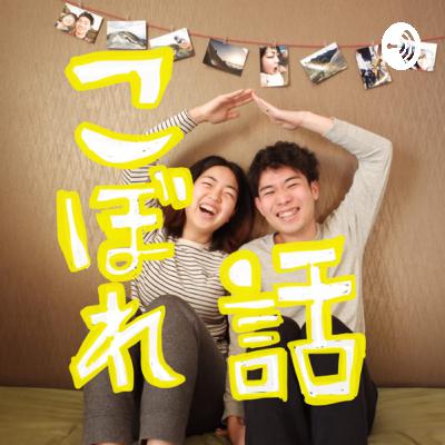 物件選びで失敗した話 物件選びで失敗した話