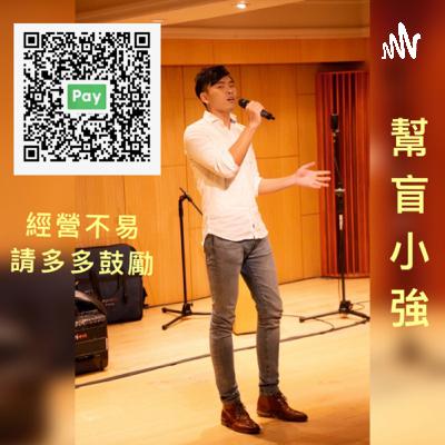 小強戶外錄音實錄（星巴克）旁邊大哥可以不要在咳嗽了嗎？