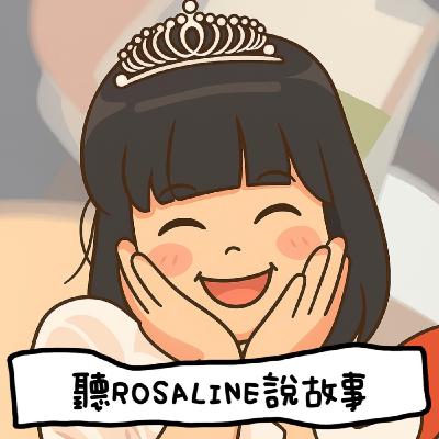 小紅帽與森林醫生feat媽媽