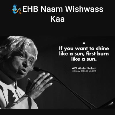 बहुत शानदार लाइन।। बहुत शानदार लाइन।।