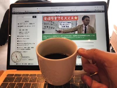 発達障害のわが子がひとり暮らし@見守り方３つのコツ from Radiotalk