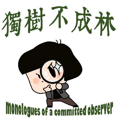 234-让俄国成为世界强国的彼得大帝是一个怎样的统治者？
