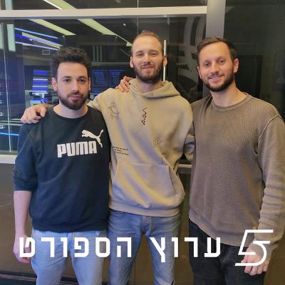 חוזרים לארח בישראל חוזרים לארח בישראל